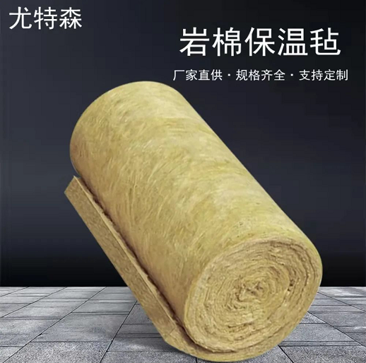 1645066189927042.png 买球官网手机版岩棉保温毡.png