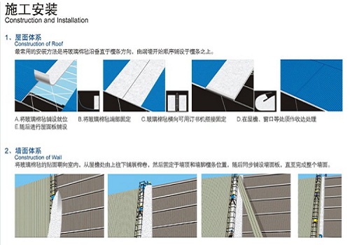 1660808372977740.jpg 施工安装2.jpg