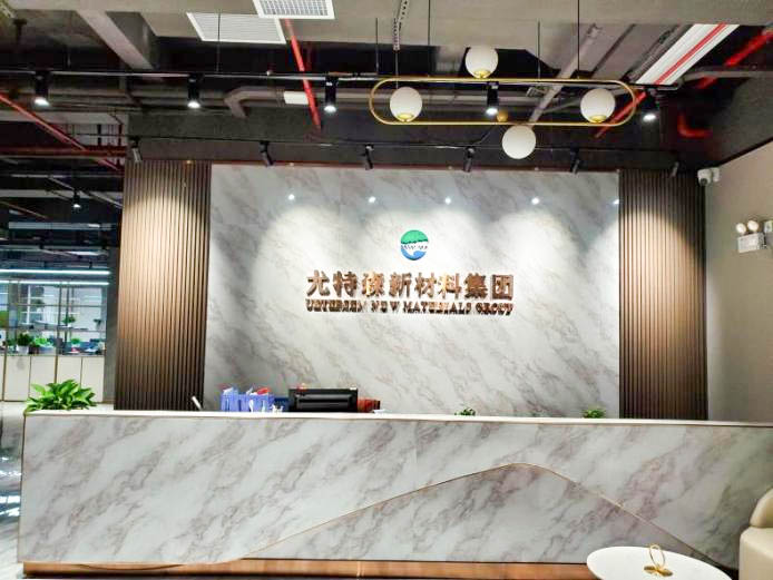 买球官网手机版2023年中宣导会圆满结束