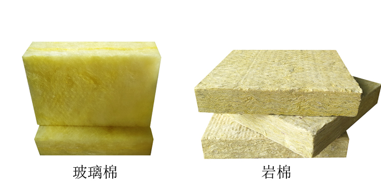 岩棉保温板和玻璃棉板怎么选择?两者有什么区别 岩棉保温板和玻璃棉板怎么选择?两者有什么区别