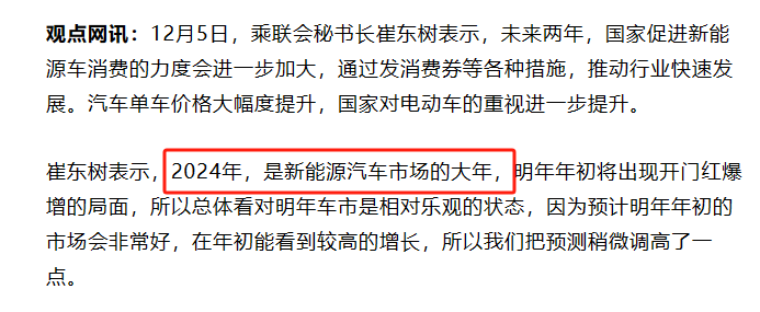 气凝胶闯进新能源赛道,比亚迪争当课代表 气凝胶闯进新能源赛道,比亚迪争当课代表