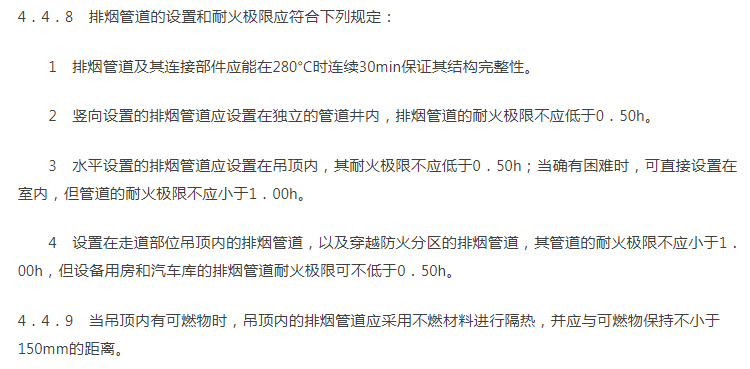 消防排烟风管是否具备隔热作用 消防排烟风管是否具备隔热作用