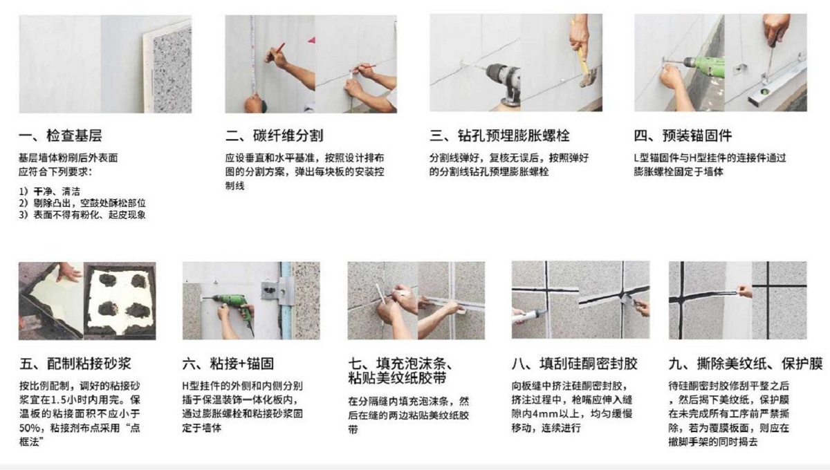自建房外墙为何选择一体板?替代干挂石材? 自建房外墙为何选择一体板?替代干挂石材?