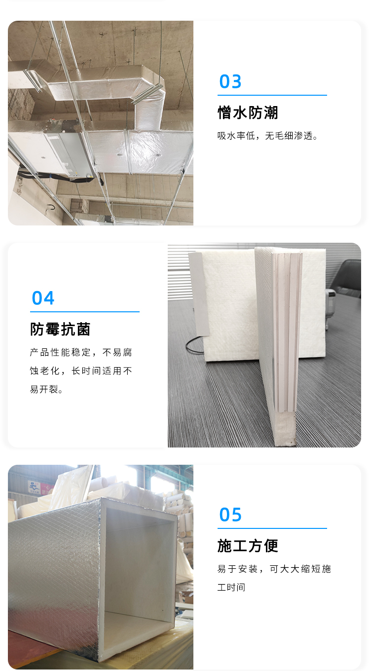 无甲醛玻纤风管.jpg