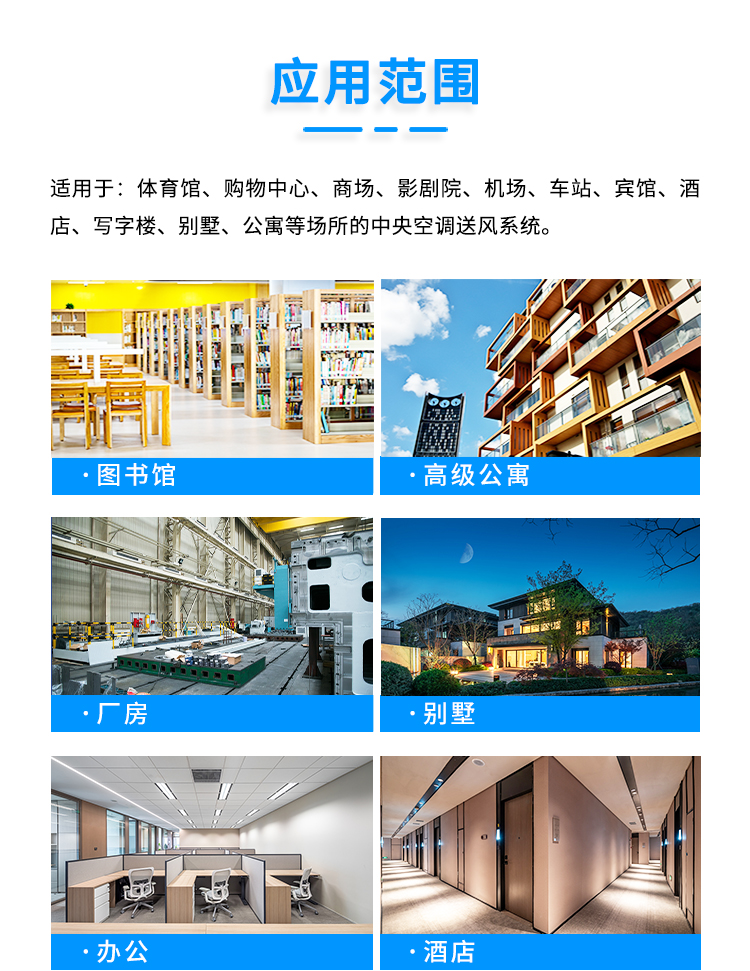 无甲醛玻纤风管